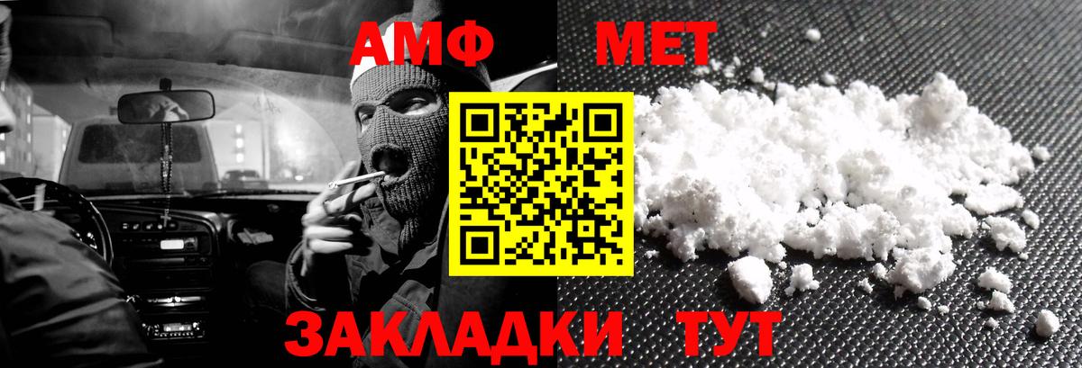 АМФ 98% Кулебаки