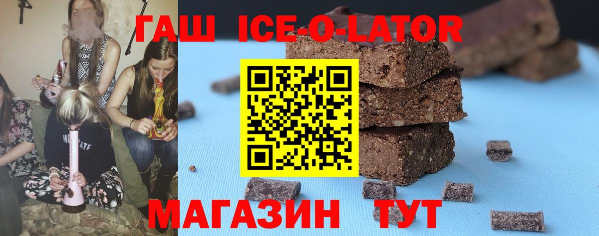 Гашиш убойный Кулебаки