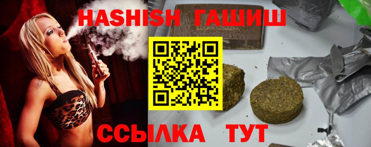 ГАШИШ ice o lator  Вход с VPN  Кулебаки  ГАШИШ гарик 