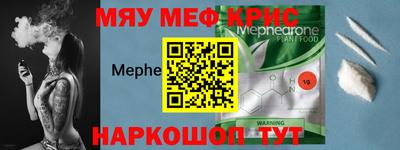скорость mdpv Шебекино