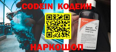 наркотики Шахты