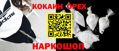 наркотики Шахты