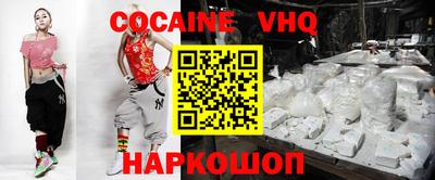 наркотики Шахты