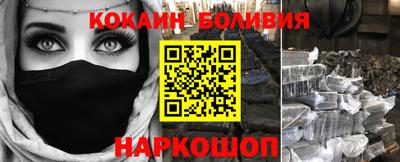 наркотики Шахты