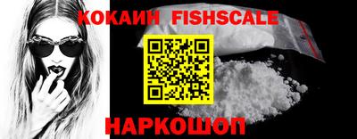 наркотики Шахты