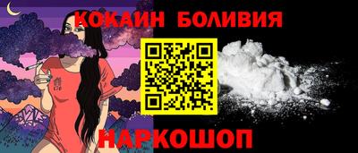 дмт Шелехов