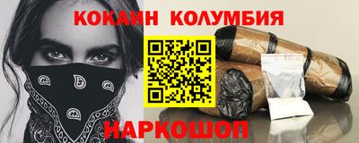 наркотики Шахты