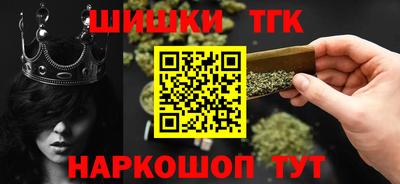 наркотики Шахты