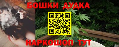 наркотики Шахты
