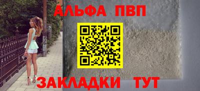 наркотики Шахты