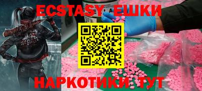 наркотики Шахты