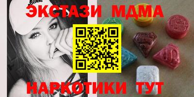 скорость mdpv Шебекино