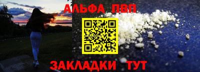 скорость mdpv Шебекино