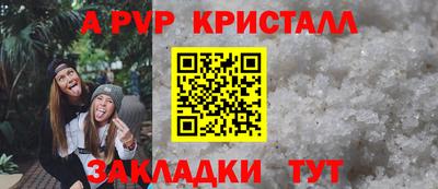 скорость mdpv Шебекино