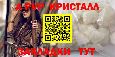 наркотики Шахты