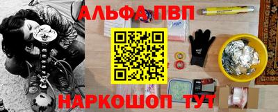 дмт Шелехов