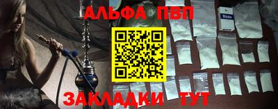 дмт Шелехов