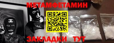 дмт Шелехов