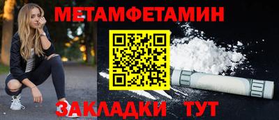 наркотики Шахты