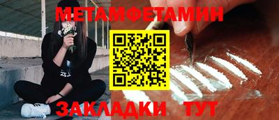 дмт Шелехов