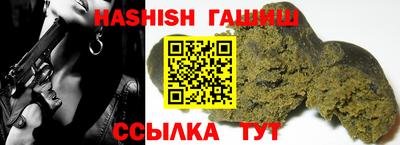 дмт Шелехов
