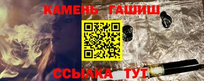 наркотики Шахты