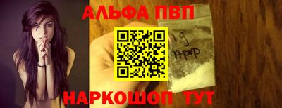 наркотики Шахты