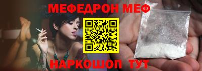 наркотики Шахты