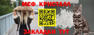 скорость mdpv Шебекино