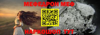 скорость mdpv Шебекино