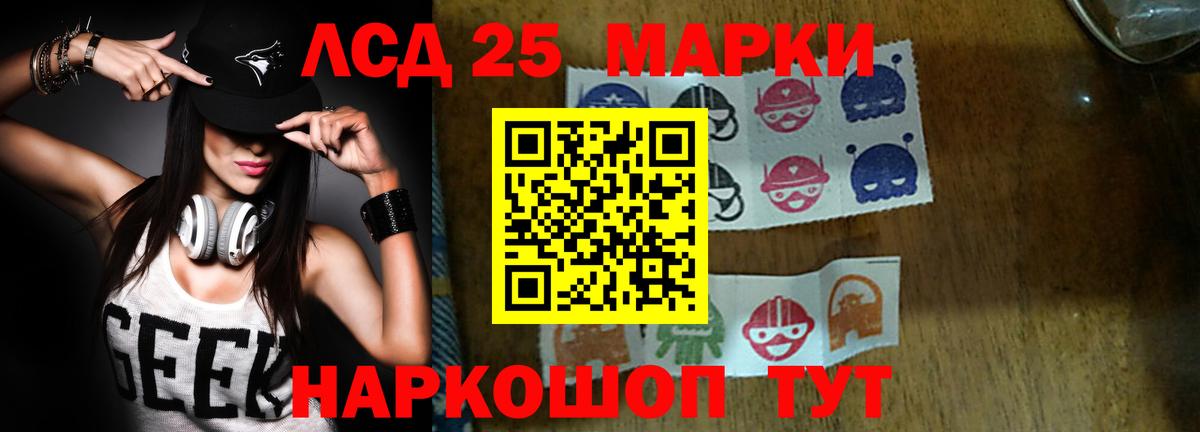 ЛСД экстази кислота Кулебаки