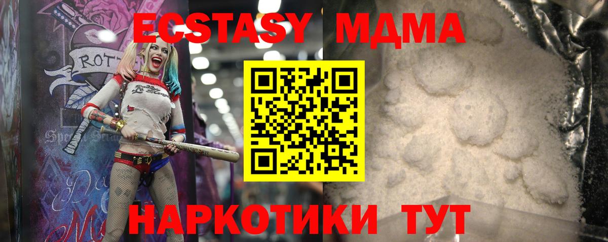Меф Кулебаки