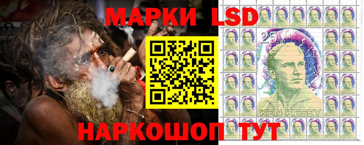 Наркотические марки 1500мкг Кулебаки
