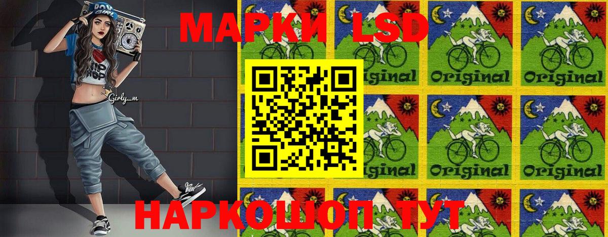 Кулебаки  Марки NBOMe 1,5мг  Марки 25I-NBOMe  где найти наркотики  Вход с VPN 
