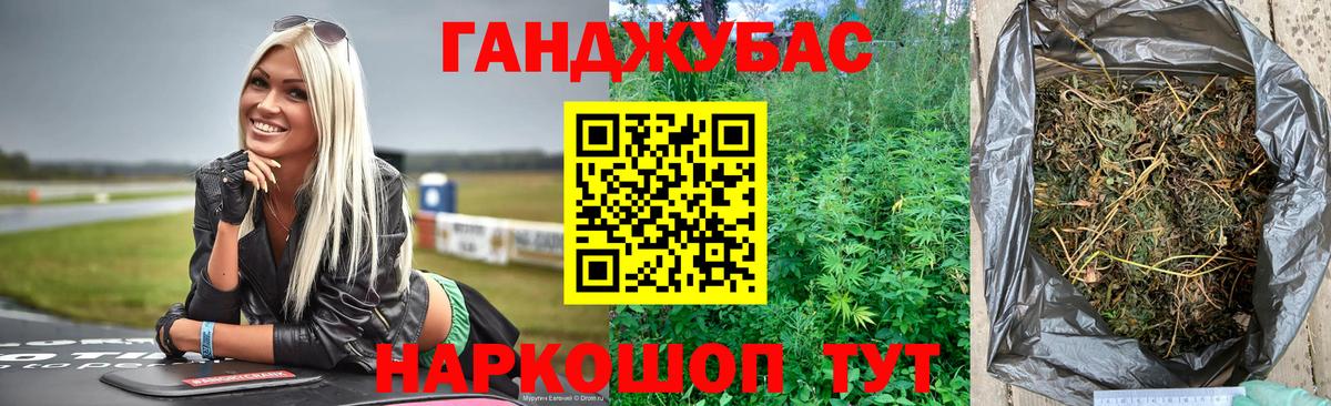 Марихуана сатива Кулебаки