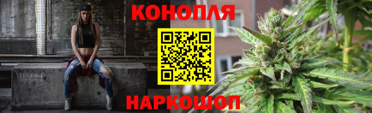 Бошки Шишки семена  Бошки марихуана конопля  Кулебаки  Конопля White Widow  Вход с VPN 